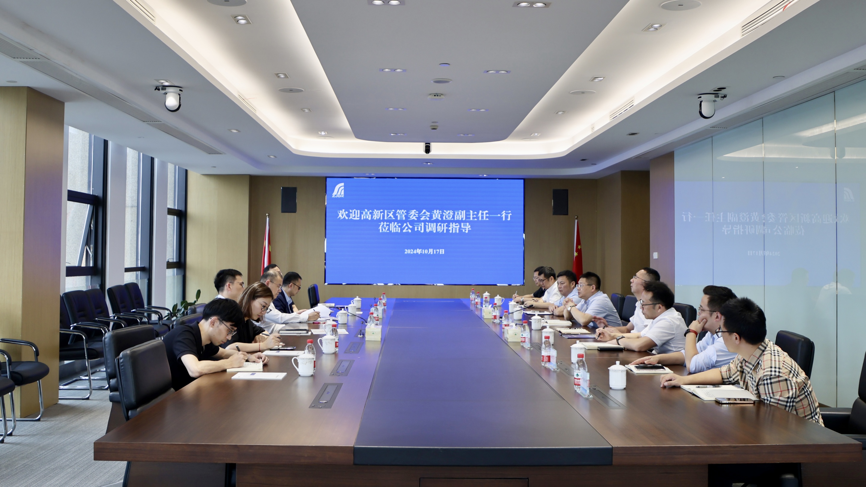 杭州高新區(qū)（濱江）管委會副主任黃澄一行到公司走訪調(diào)研